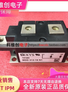 进口 MDD312-16N1 MDD255-16N1  全新进口原装现货