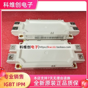 FF300R17ME4 保证质量FF450R12ME4 FF450R17ME4