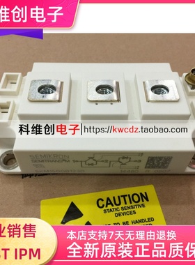 M68702H 150-175MHz, 12.5V, 60W, 全新现货