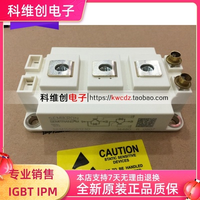 M68702H 150-175MHz, 12.5V, 60W, 全新现货