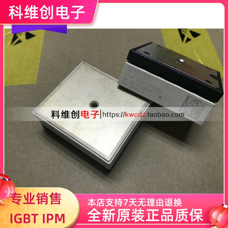 SKIIP25AC12T4V25/12T4V1 22/24NAB126v10 SKIIP23NAB126V1全新