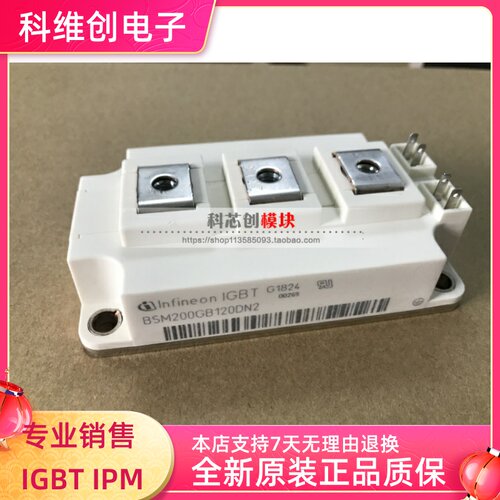 BSM200GB120DLC全新正品模块