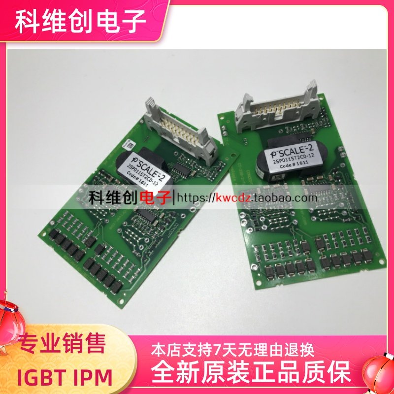 2SP0115T2A0-12 2SP0115T2A0-17 2SP0115T2B0-12 2SP0115T2C0-17