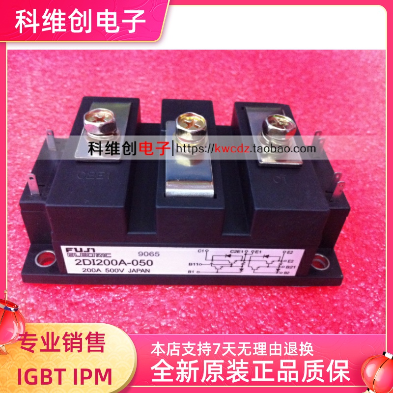 全新进口原装 价格以询价为准 2DI240A-055 2DI200A-050