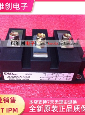 全新进口原装 价格以询价为准 2DI240A-055 2DI200A-050