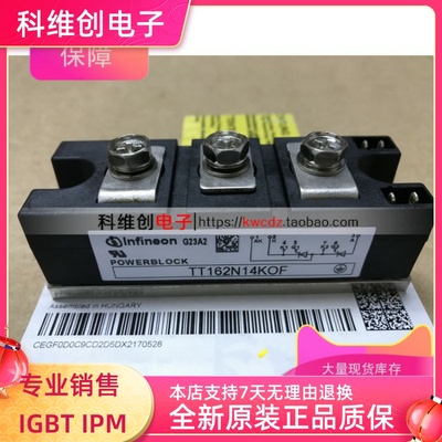 TD140N16KOF TD162N18KOF TD180N14KOF TT140N12KOF TD162N16KOF