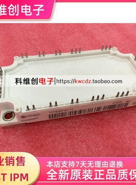 全新原装智能 IGBT模块 FP100R12KT4 FP75R12KT4提供发