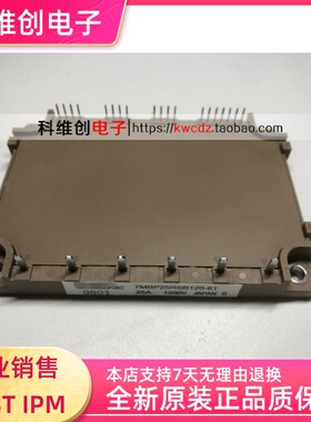原装7MBP50RA120 7MBP25RA120 7MBP25RSB120-61