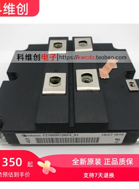 FZ1200R16KF4 FZ1600R12KF4 FZ1000R12KF5 FZ800R16KF4-S1