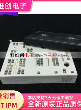 全新SKIIP36NAB126V1 SKIIP35NAB126V1 SKIIP35NAB12T4V1 质保