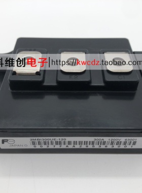 2MBI300UE-120 2MBI300U4E-120,2MBI450U4E-120 电源模块