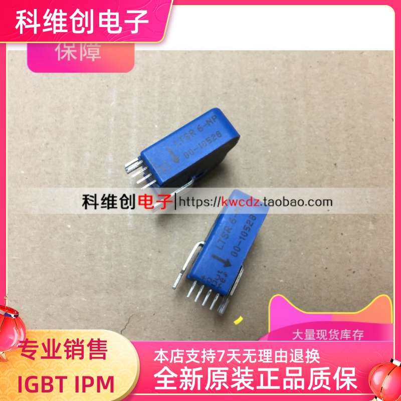 LTSR6-NP LTS6-NP LTS15-NP LTSR15-NP LTSR25-NP LTS25-NP