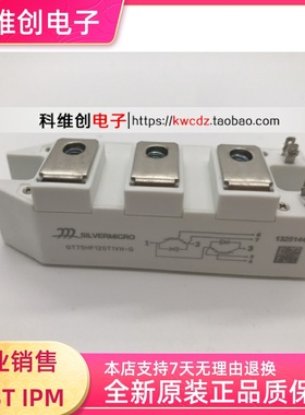 现货 GT50HF120T1VH GT75HF120T1VH GT100HF120T1VH-G