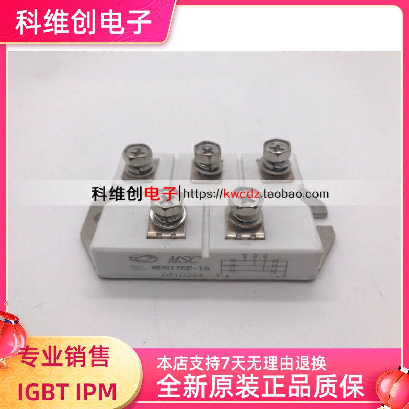 全新原装质量保证模块
