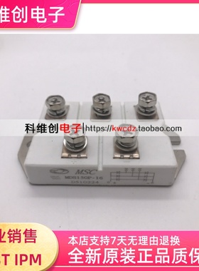 MDS150P-16 MDS200P-16 MSDM200-16 MSDM150-16 MMD250FB160X