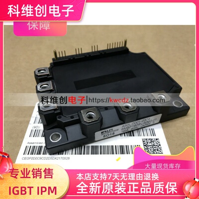 6MBP80RTA060 6MBP80RTA060-01 A50L-0001-0329 全新现货 质保