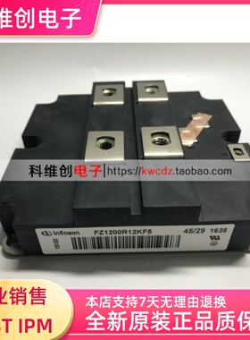 质保FZ1000R33HE3 FZ1200R12KF5 FZ1000R12KF5 FZ900R12KF5