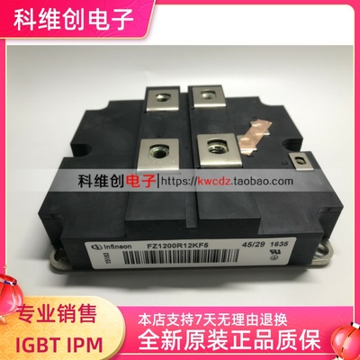 质保FZ1000R33HE3 FZ1200R12KF5 FZ1000R12KF5 FZ900R12KF5