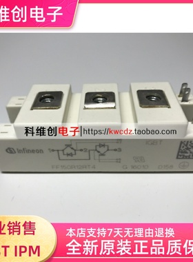 FF50R12RT4 FF100R12RT4 FF150R12RT4 FF75R12RT4 SKM100GB125DN