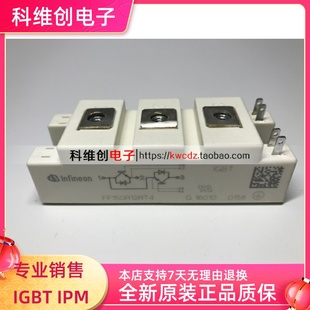 FF50R12RT4 FF100R12RT4 FF150R12RT4 FF75R12RT4 SKM100GB125DN