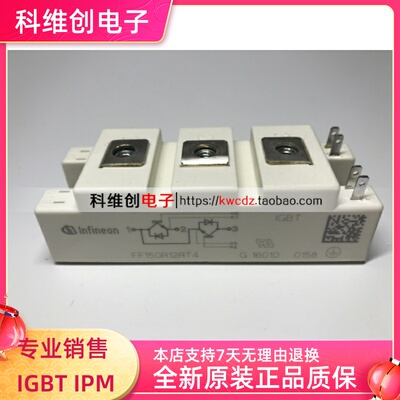 FF50R12RT4 FF100R12RT4 FF150R12RT4 FF75R12RT4 SKM100GB125DN