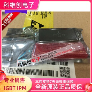 大量库存 M57715 模块 保证质量