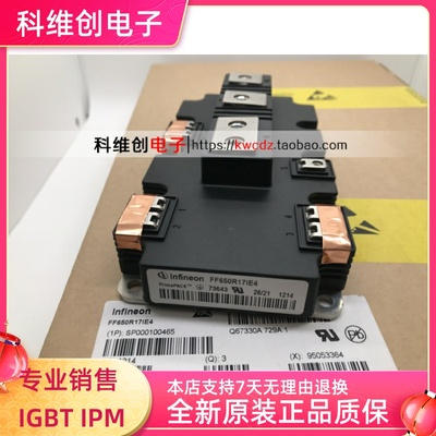 F650R17IE4 FF1400R12IP4 FF900R12IE4 FF1000R17IE4