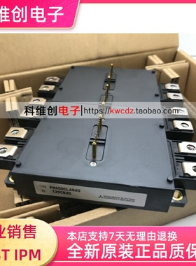 PM450CLA060 PM600CLA060 PM600CL1A060 PM450CL1A060 全新原装