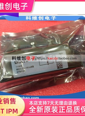 MCC21-14I08B MCC95-14I01B MCC44-16I08原装全新现货模块