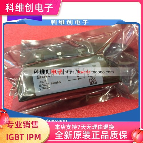 MCC21-14I08B MCC95-14I01B MCC44-16I08原装全新现货模块
