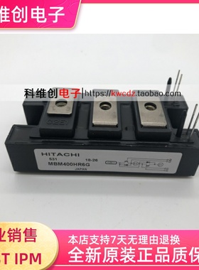 MBM400HS6A MBM400HR6HY MBM400HR6G 全新原装 正品进口 多型号