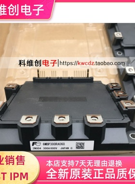 6MBP300KA060-01 6MBP300KA060 6MBP300RA060 全新原装