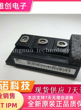 进口原装全新 2MBI150PC-140-02 2MBI150SC-120 2MBI150NC-120
