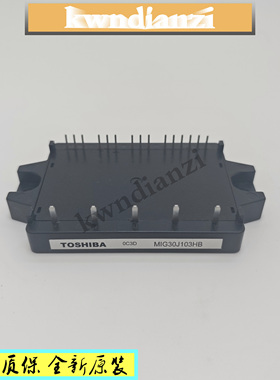 全新 MIG30J103H MIG20J103H MIG30J103HA MIG30J103HB 20J103HA