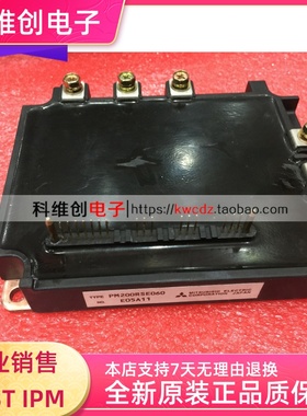 PM300RSD060 PM200RSD060 PM200RSE060 PM150RSE120进口现货包邮