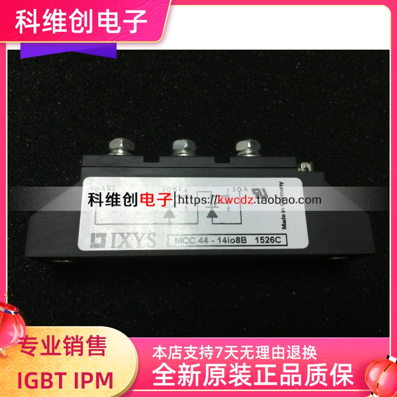 MCC44-16IO1B 全新现货库存
