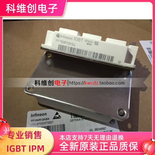 FF150R12KS4  功率 IGBT模块,现货直销