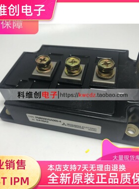 PM600DSA060-4 PM400DSA050 PM200DVA120-2 PM200DVA120-4原装