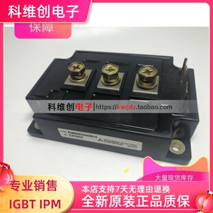 PM600DSA060-4 PM400DSA050 PM200DVA120-2 PM200DVA120-4原装