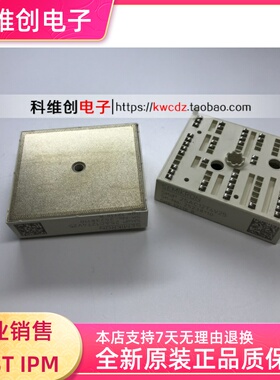 全新原装 SKIIP25AC12T4V25 功率IGBT模块