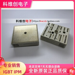 全新原装 SKIIP25AC12T4V25 功率IGBT模块