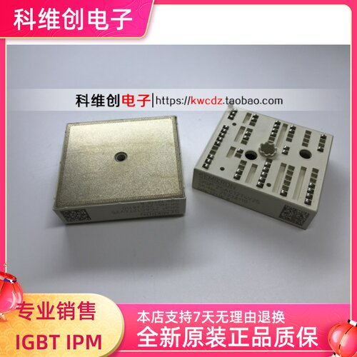 全新原装 SKIIP25AC12T4V25 功率IGBT模块