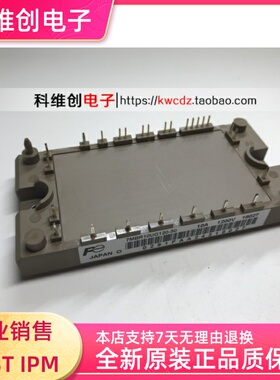 全新原装 7MBR25UG120-50 7MBR10UG120-50