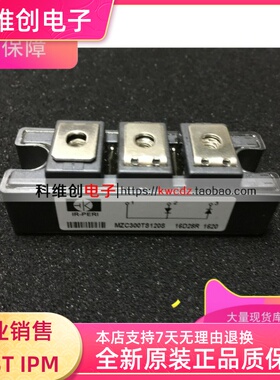 MZC300TS120S MZC400TS120S MZC200TS120S 进口全新 原装实拍图