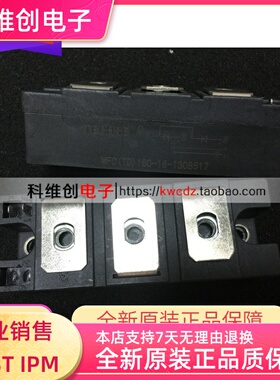 全新原装MFC160-16 MFC200-16 MFC160A1600V MTD160-16