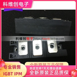 全新原装MFC160-16 MFC200-16 MFC160A1600V MTD160-16