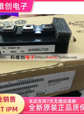 原装CM100DY-24A CM200DY-24A CM100DY-12NF CM150DY-12NF