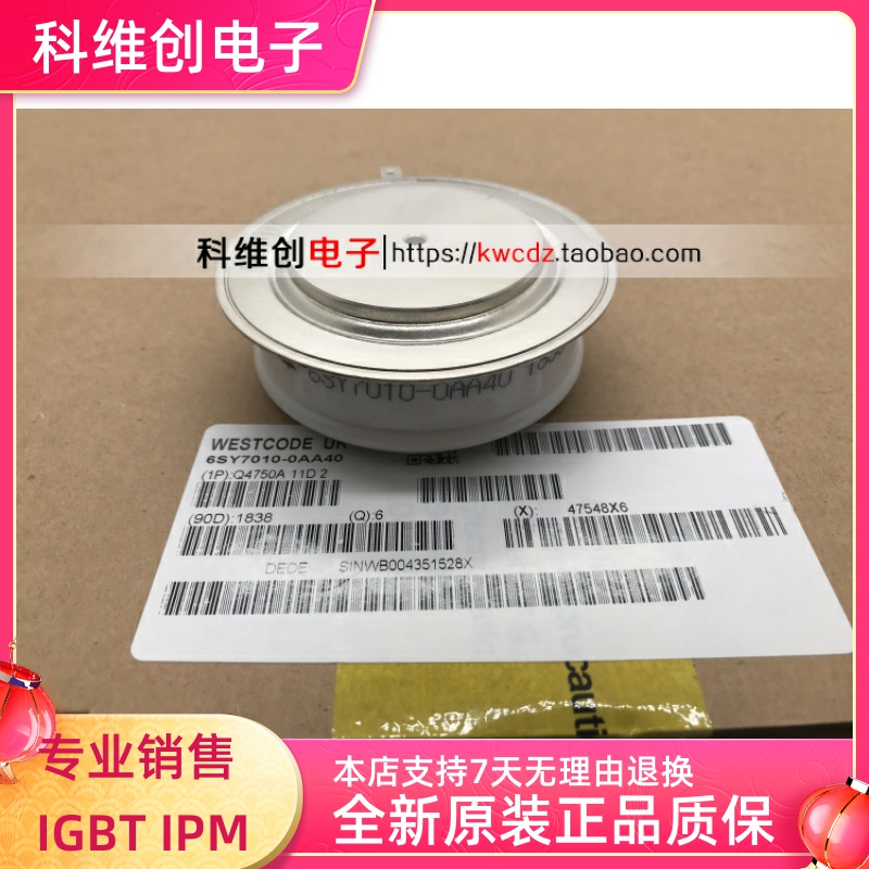 全新 6SY7010-0AA40 6SY7010-0AA44 6SY7010-0AA54