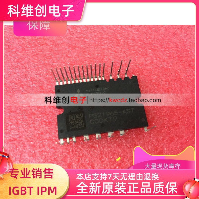 PS21964-4 PS21964-4A PS21965-AT PS21964-A BM63363S-VA 进口原