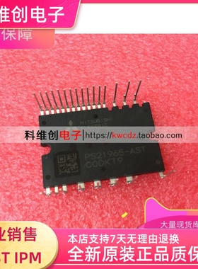 PS21964-4 PS21964-4A PS21965-AT PS21964-A BM63363S-VA 进口原